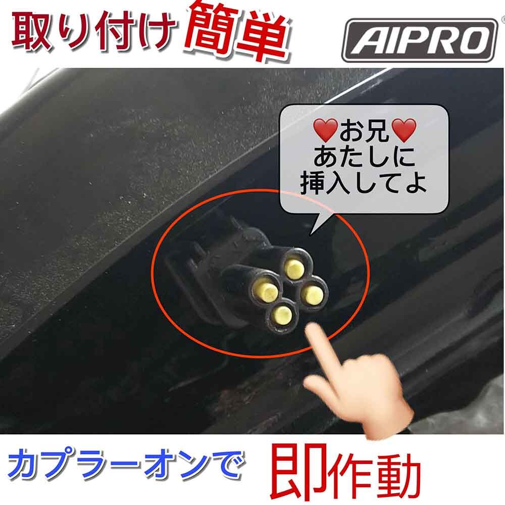 アイプロ製☆シフトインジケー APK2 青 Ninja250R ZX-10R | AIpro