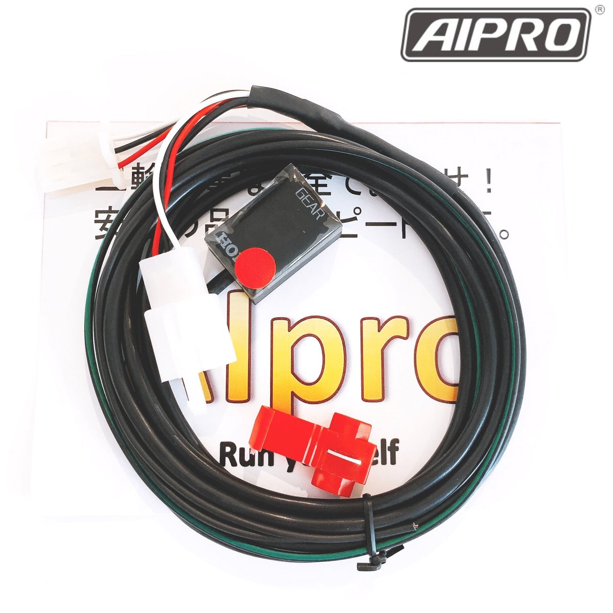 アイプロ製☆シフトインジケーター APH1-FP 赤 CB1300 SC54 SC40