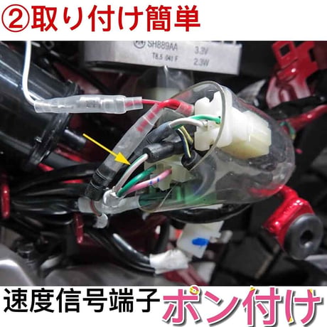 アイプロ製★スピードヒーラー APSH5 モンキー125 2BJ-JB02