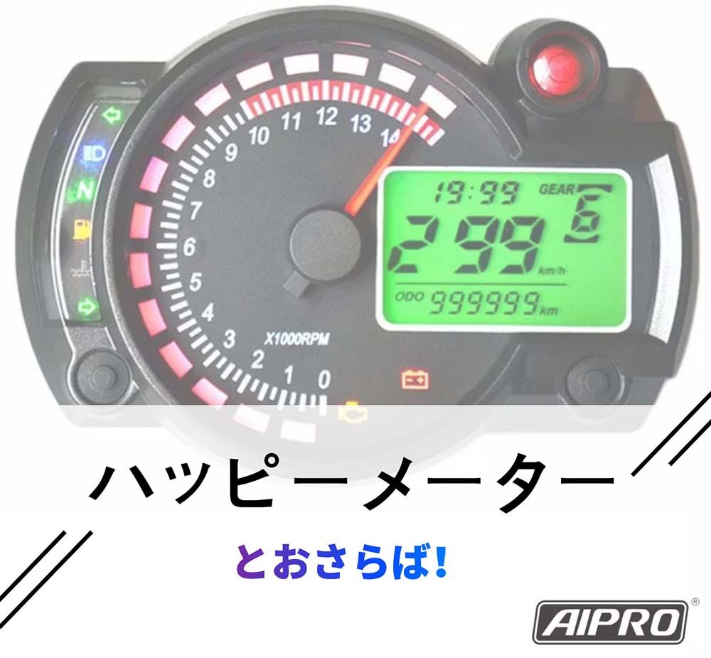 アイプロ製★スピードヒーラー APSK1 KLX125 KLX250 original