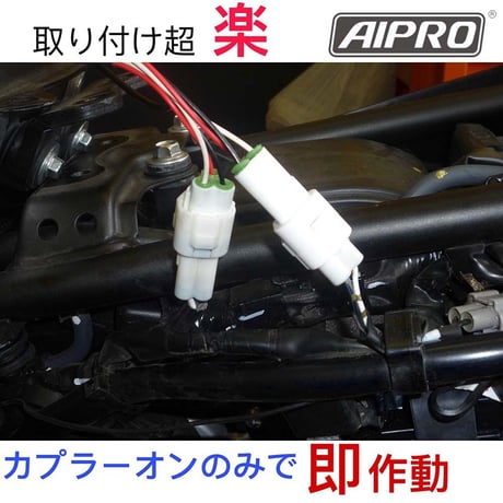 【即納】アイプロ製★スピードヒーラー APSK1 Ninja250SL KLX250 KLX125 Dトラッカー