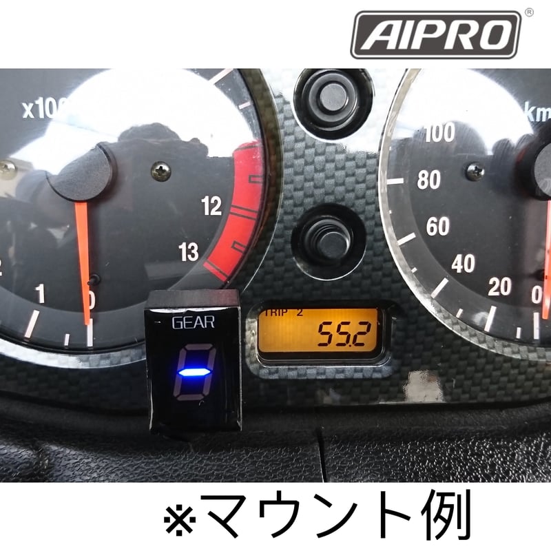 即納】アイプロ製☆シフトインジケーター APS2 青 GSX1400 GSXR1300R ハ 即納】アイプロ製☆シフトインジケーター APS2 青 GSX1400 GSXR1300R ハ