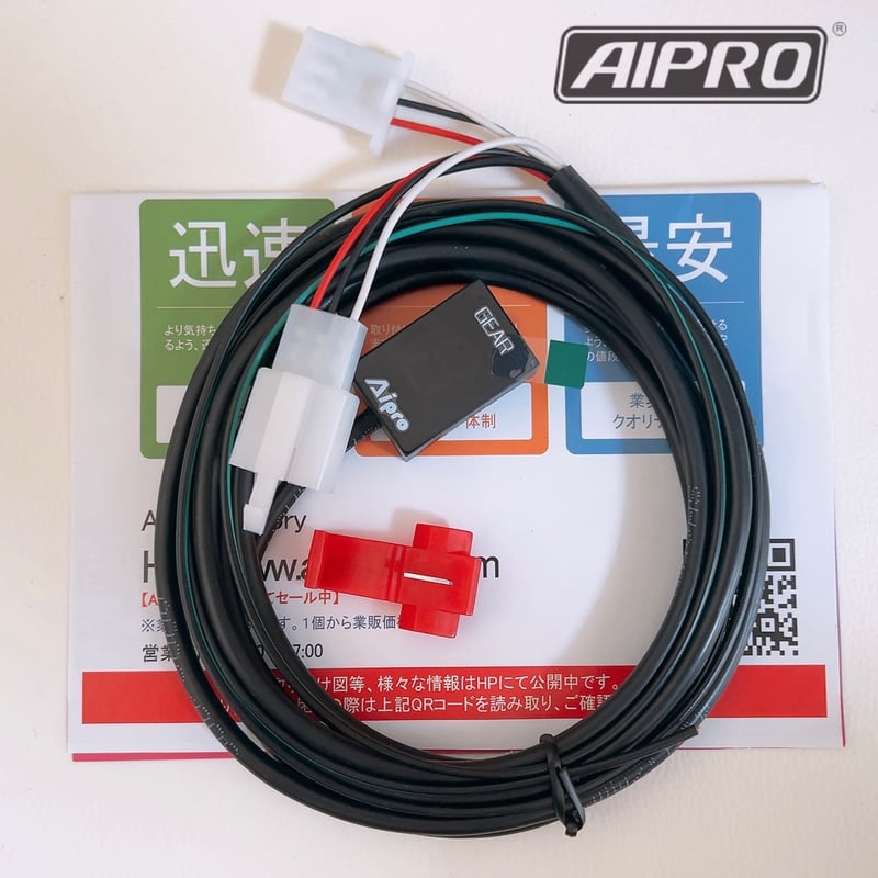 アイプロ製☆シフトインジケーター APH1-FP 青 CB1300 SC54 SC40 | A
