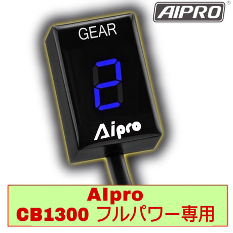 アイプロ製★シフトインジケーター APH1-FP 青 CB1300 SC54 SC40