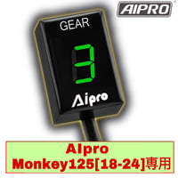 アイプロ製☆シフトインジケー APK1 青 Ninja250 ZRX1200ダエグ | AIp