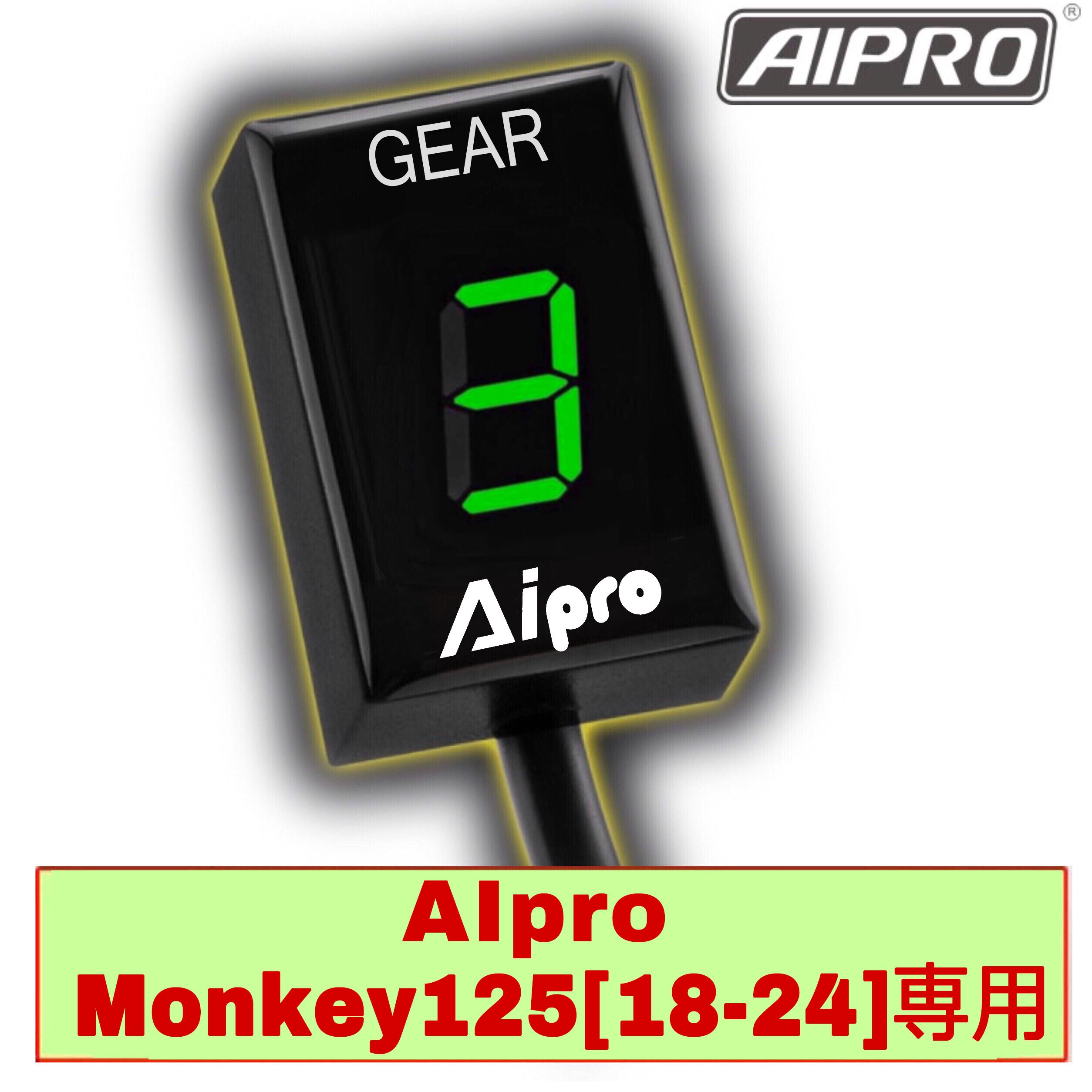 モンキー125 メーター シフトインジケーター AIPRO アイプロ　JB02 original