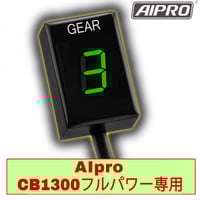 試作品　０９～11　JA07　専用　スーパーカブ 　シフトインジケーター 即納】アイプロ製☆シフトインジケーター APHX 赤 スーパーカブ