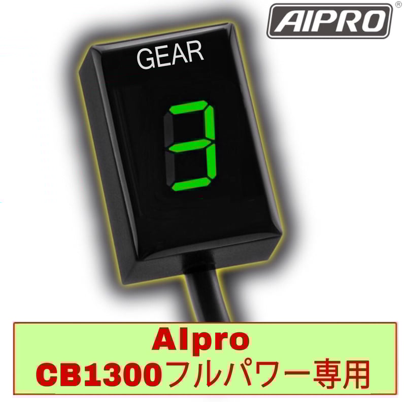 アイプロ製☆シフトインジケーター APH1-FP 緑 CB1300 SC54 SC40