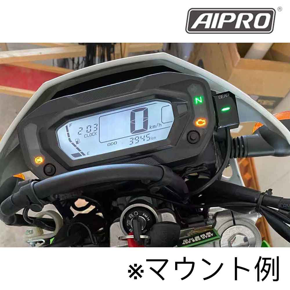 アイプロ製☆シフトインジケー APK7 緑 KLX230 2BK-LX230A 8BK-LX