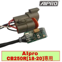 アイプロ製★スピードヒーラー APSH8 CB250R MC52