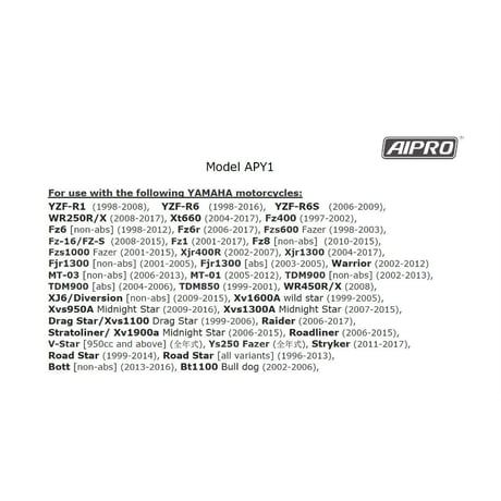 【即納】アイプロ製★ シフトインジケーター APY1 青 WR250R/X  YZF-R1