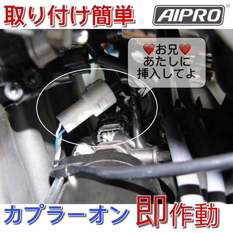 スプロケットセット&スピードヒーラー 即納】アイプロ製☆スピードヒーラー APSK2 ZX-9R ダエグ ZX-10R