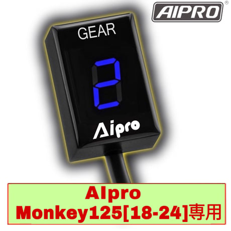 【即納】アイプロ製★シフトインジケー APH5 青 モンキー125 JB02 JB03