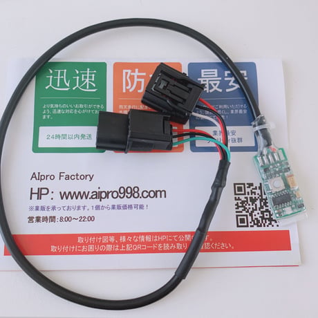アイプロ製★スピードヒーラー APSK3 KLX230 2BK-LX230A