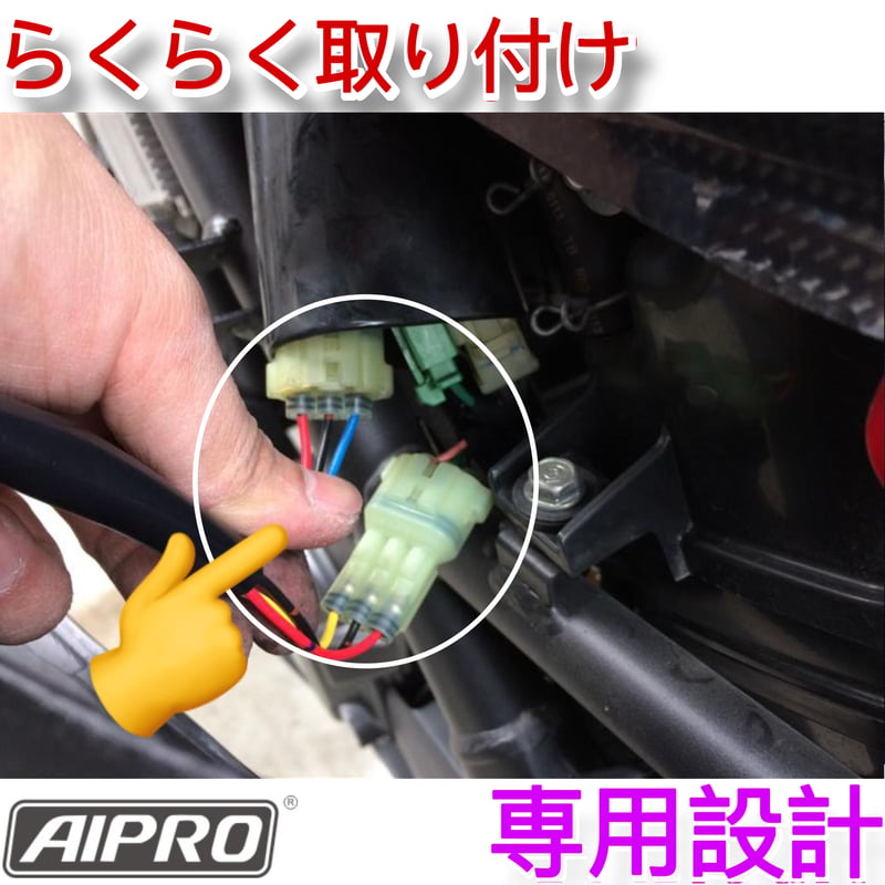 即納】アイプロ製☆シフトインジケー APH6 青 CBR250R MC41前期 | AIpr