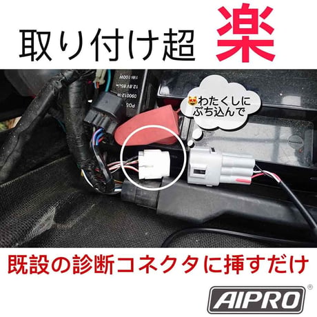 アイプロ製★シフトインジケーター APS1 赤 GSX1400 GSXR1000