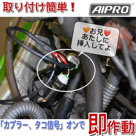 アイプロ製★シフトインジケー APK5 青 ZX-9R W650 ZX-6R