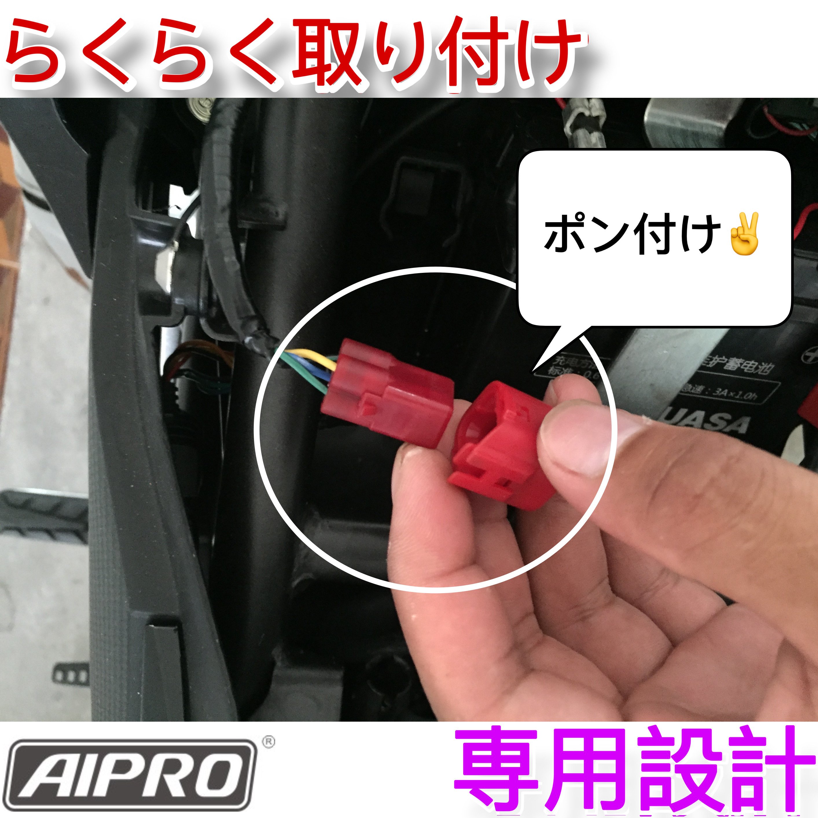 アイプロ製☆シフトインジケー APH1 白 SC57 SC59 NC42 | AIpro Fa
