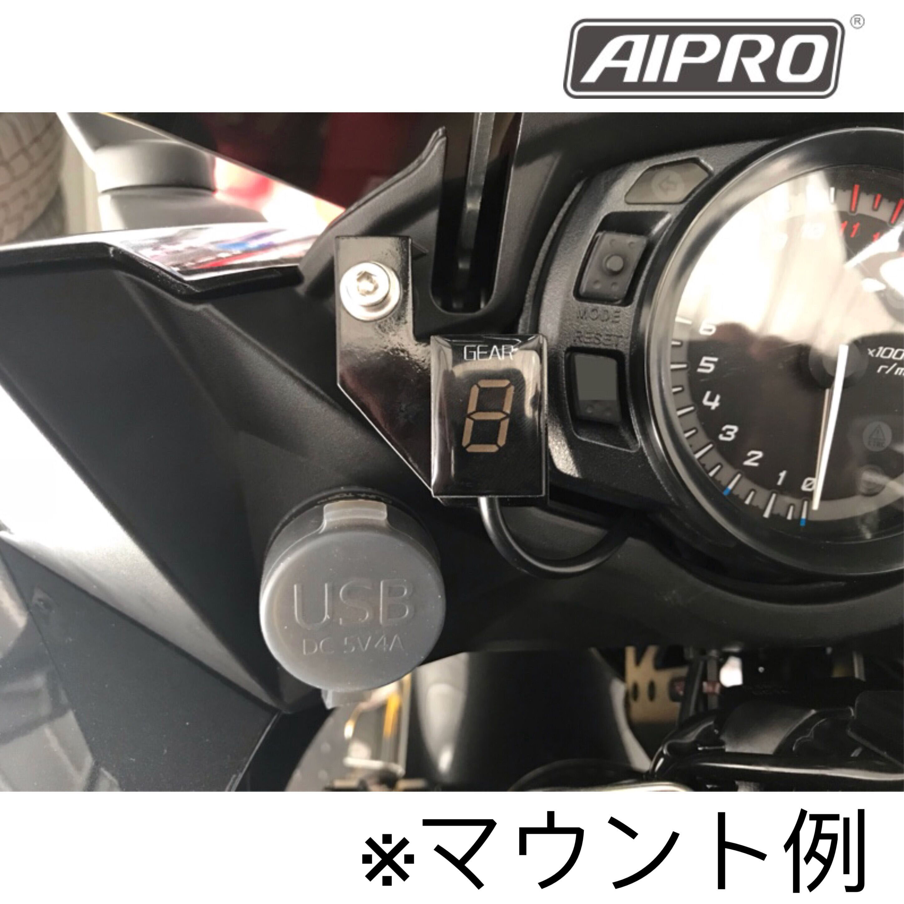 Aipro シフトインジケーター original