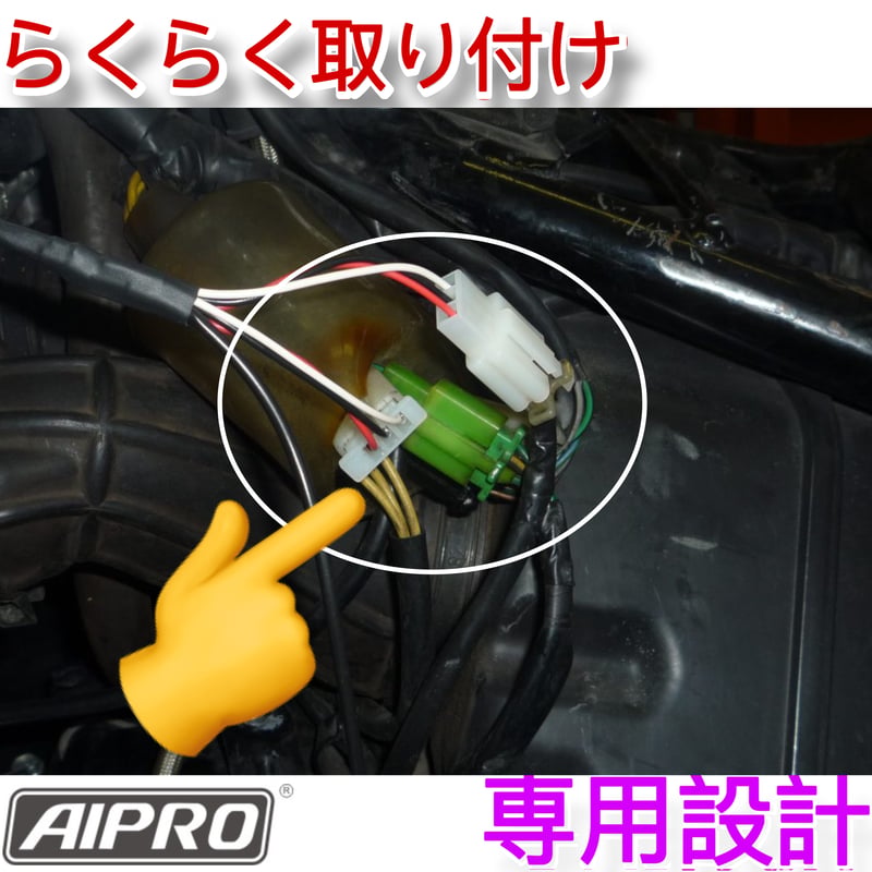 アイプロ製☆シフトインジケーター APH1-FP 青 CB1300 SC54 SC40 | A