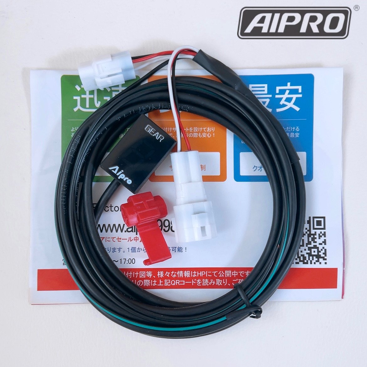 AIproストア限定】アイプロ製☆シフトインジケー APK4 白 ZX-12R Ninja2