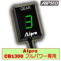 【即納】アイプロ製★シフトインジケーター APH1-FP 緑 CB1300 SC54 SC40
