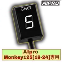 即納】アイプロ製☆シフトインジケーター APHM 赤 CT125 JA65 新型