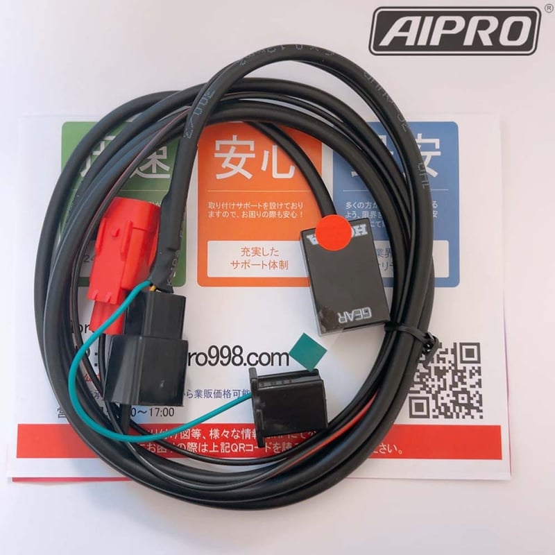 業販】アイプロ製☆シフトインジケーター APHD 赤 DAX125 JB04 業販】アイプロ製☆シフトインジケーター APHD 赤 DAX125 JB04