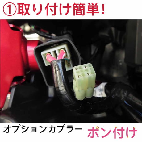 アイプロ製★スピードヒーラー APSH5 モンキー125 2BJ-JB02