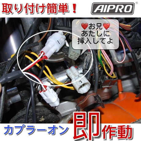 【即納】アイプロ製★スピードヒーラー APSKT  KTM690 DUKE RC8