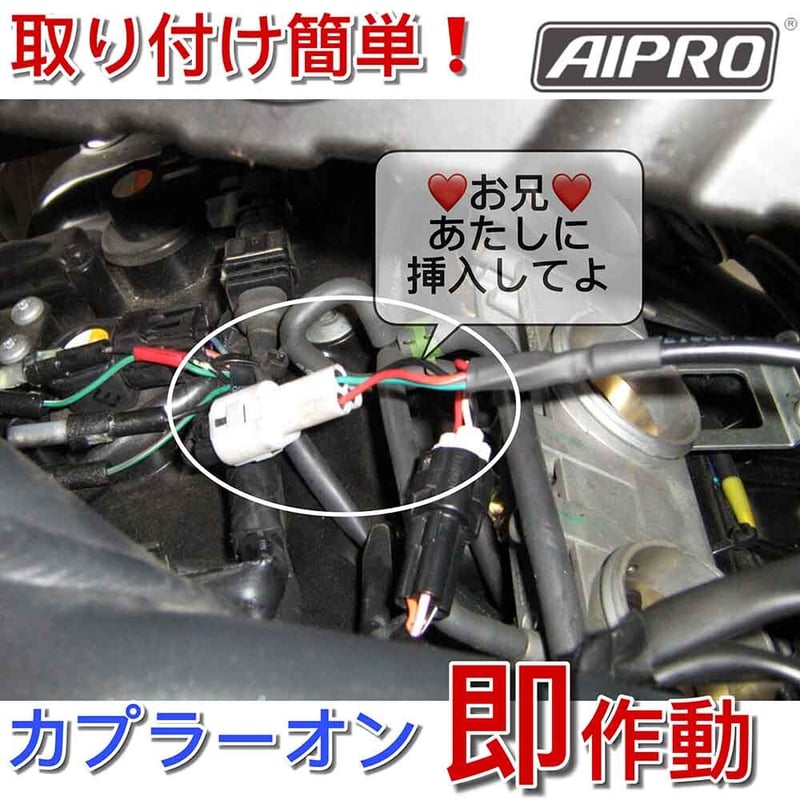 アイプロ製☆スピードヒーラー APST1 Speed Triple | AIpro Factory