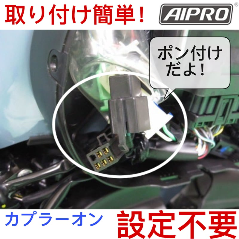 アイプロ製★シフトインジケーター APHX 赤 スーパーカブ110 JA07