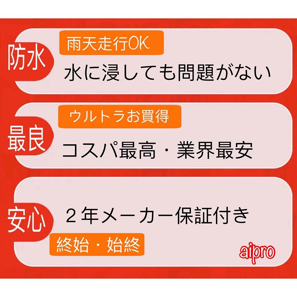 即納】アイプロ製☆スピードヒーラー APSU1 汎用タイプ | AIpro