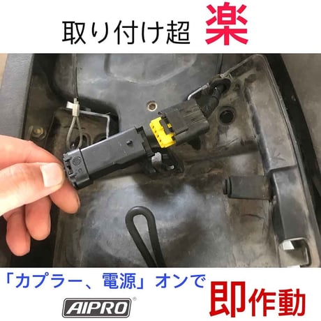 アイプロ製★シフトインジケーター APD1 白 スクランブラー M1200