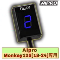 即納】アイプロ製☆シフトインジケー APH1 緑 SC57 SC59 NC42