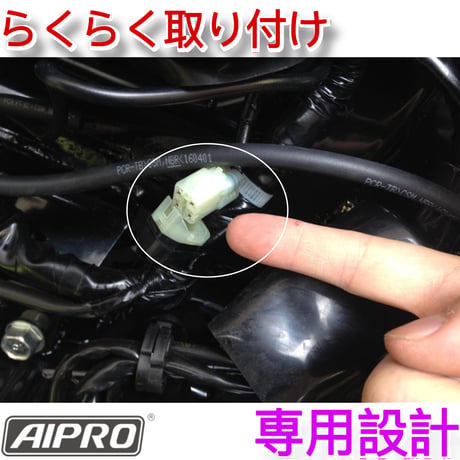 【即納】アイプロ製★シフトインジケー APH4 緑 GROM MSX125 グロム