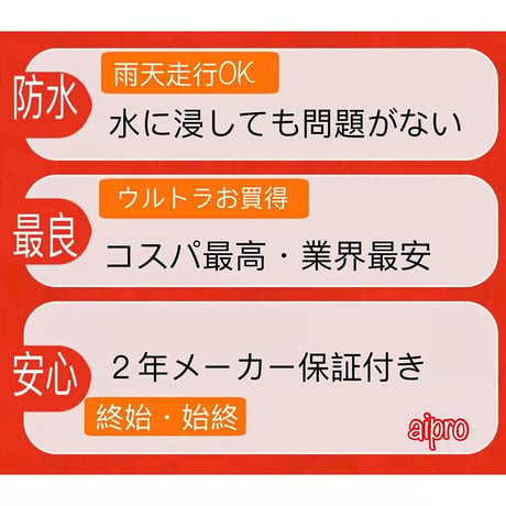 【即納】アイプロ製★シフトインジケーター APHM 赤 CT125 JA65  新型ハンターカブ