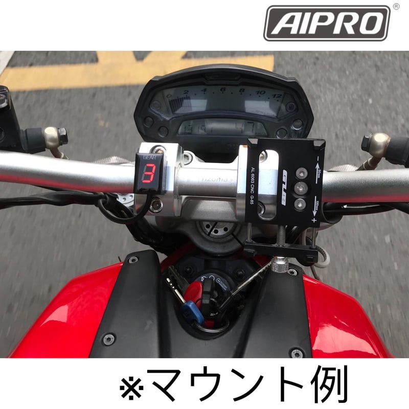 ★アイプロ製 シフトインジケーターAPD1赤 DUCATI用 新品！ AIpro アイプロ公式サイト - ［バイク用品・製造・販売 ]