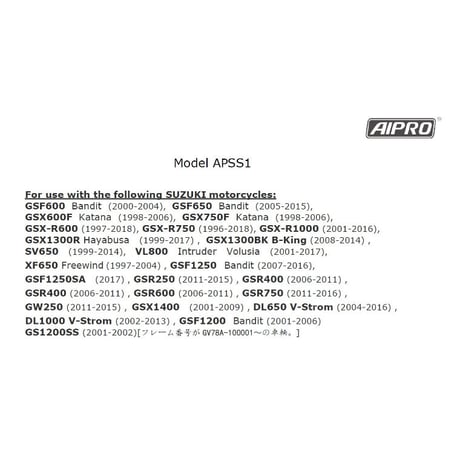 【即納】アイプロ製★スピードヒーラー APSS1 GSXR1000 GSXR750