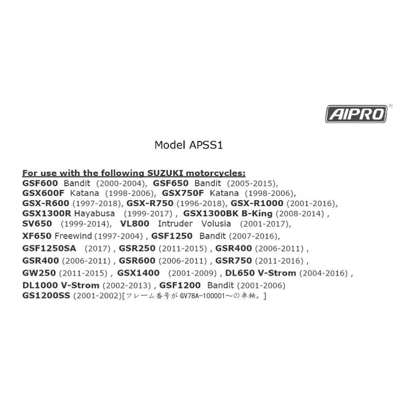 アイプロ製★スピードヒーラー APSH1 CRF250M/L RALLY Amazon | CRF250M CRF250L CRF250RALLY 専用 スピードヒーラー