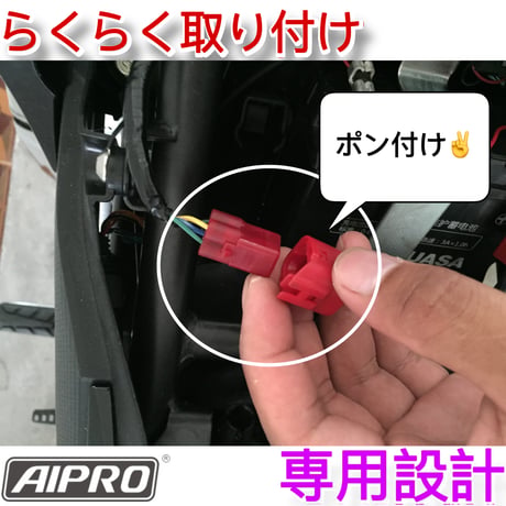 【即納】アイプロ製★シフトインジケー APH2 青 MC52 MC49 MD38