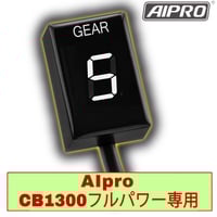 即納】アイプロ製☆シフトインジケー APH5 赤 モンキー125 JB02 JB03