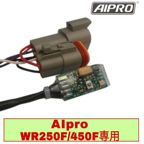 アイプロ製★スピードヒーラー APSY2 WR250F WR450F