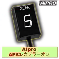 即納】アイプロ製☆シフトインジケー APH5 緑 モンキー125 JB02
