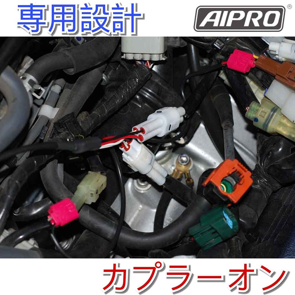 即納】アイプロ製☆ シフトインジケーター APY1 赤 WR250R/X YZF-R1