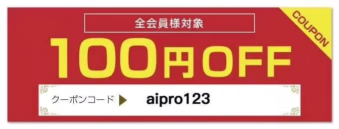 CATEGORY CT125 APH9-SP-[JA55専用] | AIpro Factory