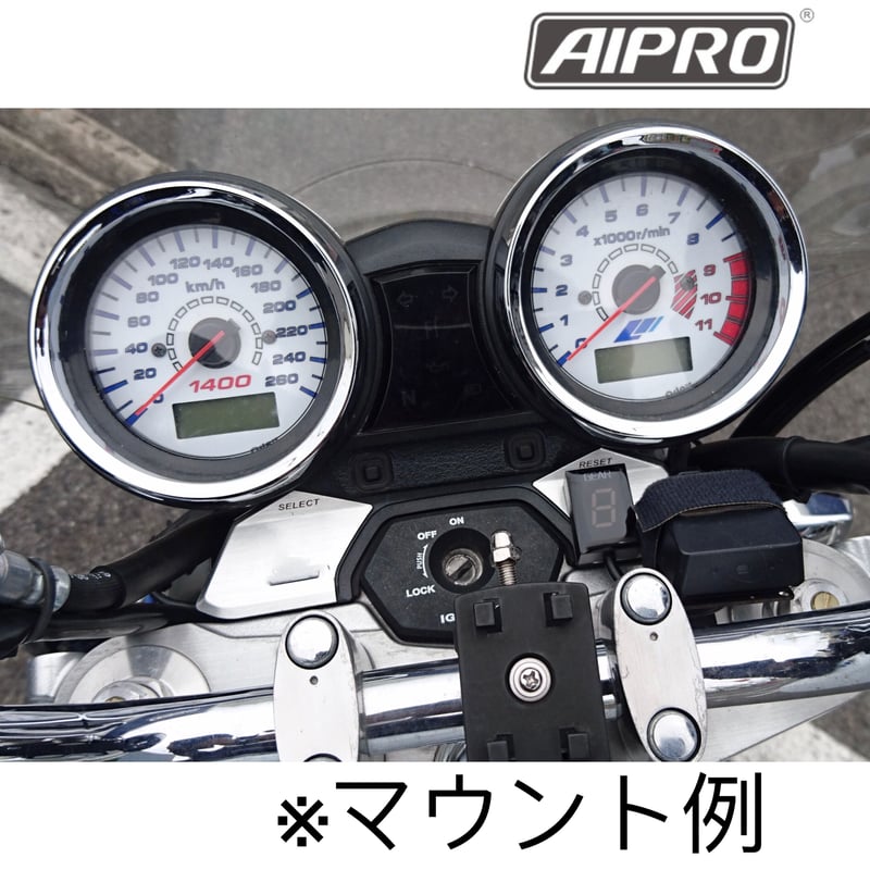 アイプロ製☆シフトインジケーター APS1 白 GSX1400 GSXR1000 | AIpr アイプロ製☆シフトインジケーター APS1 白 GSX1400 GSXR1000 | AIpr