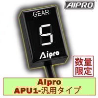 即納】アイプロ シフトインジケーター APU1【緑】FZ25 YBR250 YZF-R125