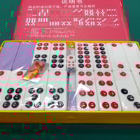 B級品トランプ牌 | bisa's store