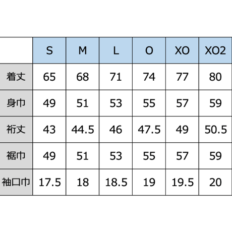 2026オーセンティックユニフォーム（GK-1st）